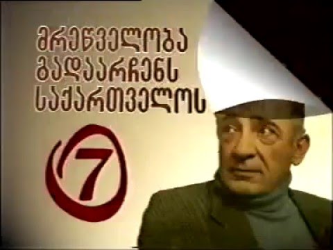 მრეწველები, საპარლამენტო არჩევნებ 1999