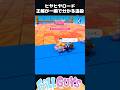 一瞬で正解がバレるヒヤヒヤロード【Fall Guys/フォールガイズ】
