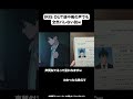 【チェンソーマンレぜ篇】IRIS OUT途中俺の声でも全然バレない説w #shorts