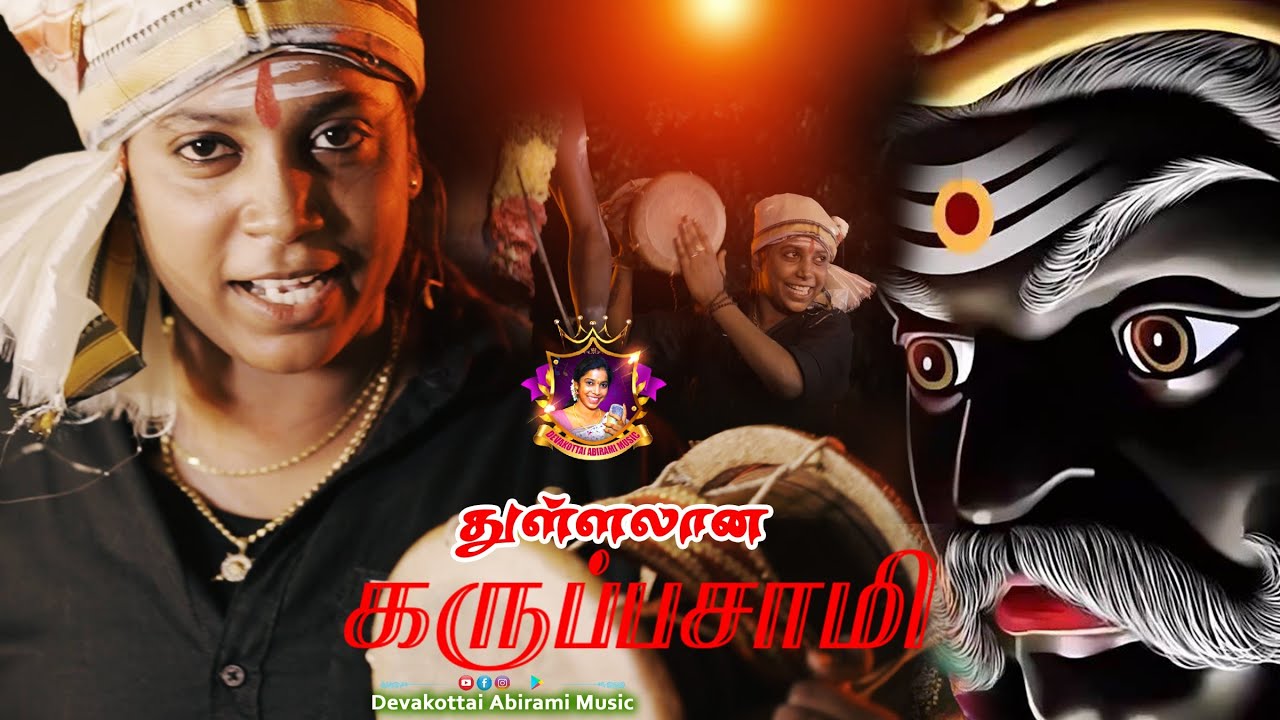       Devakottai Abirami IN   2023  karupasamy