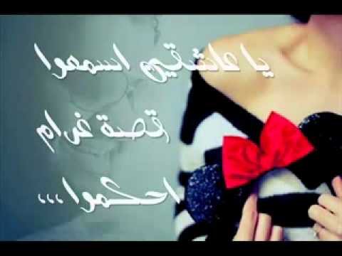 ياعاشقين حسين الجسمي 2010