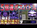 【青鬼X】衝撃の速さ!5倍速モードでボス戦4戦!全ボス 巨大クモ鬼・樹木鬼・ガリガリゾンビ鬼・アオガミ様から逃げる!ノーマルモード!全体マップ付!【ゆっくり実況】