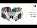 نظرات في النسوية مع د أبو نصر شخار بودكاســت عــوالــم 12 ج2