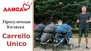 Коляска прогулочная Carrello Unico CRL 8507 видео обзор. Коляска-книжка Каррелло Унико