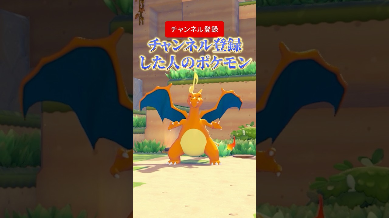 スルーした人のポケモン#shorts