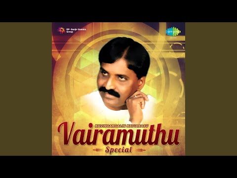 Vai Raja Vai