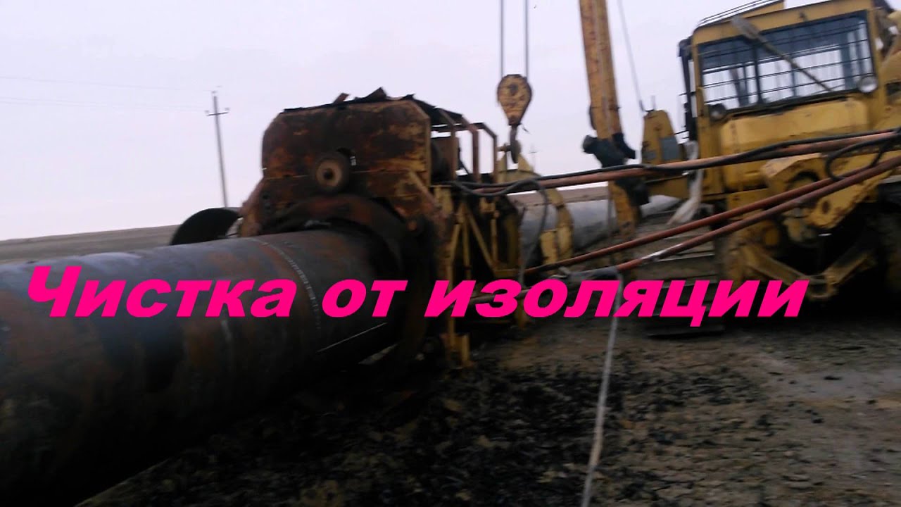 чистка труб КОНТАКТ - YouTube