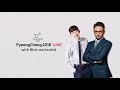 PyeongChang 2018 LIVE with Blair and Zahid