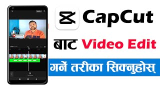 CapCut Bata Video Edit Garne Tarika | CapCut Video Editing Tutorial In Nepali | How To Edit Videos screenshot 4