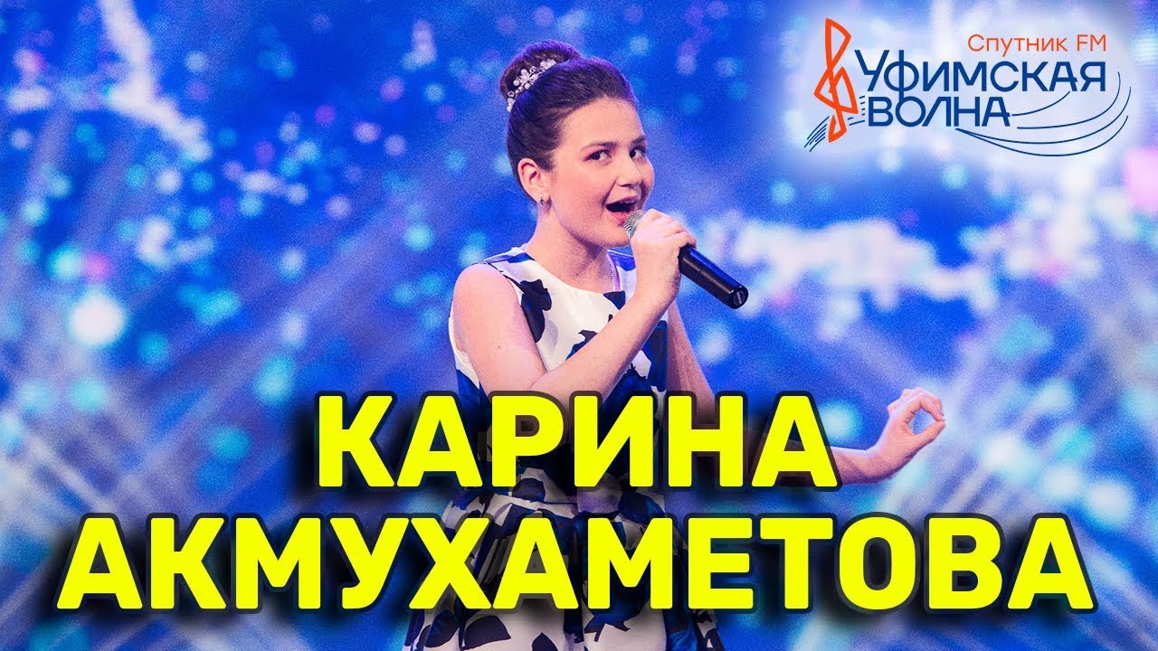 Карина мейханаджян про армян