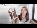 「开箱」新包开箱！| LV薯条包开箱&测评 | Louis Vuitton Duffle Bag Unboxing & Review | 背法 内部容量 价格比对 优缺点 值不值得购买？