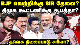 BJP, ADMK எடுத்த அதிரடி முடிவு.. தமிழகத்திற்கு வைத்த குறி! பின்னணியை உடைக்கும் Pandey Interview