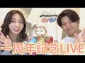 【祝】シュガーソルト1周年記念ライブ!