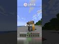 絶対に出れない牢屋は作れるのか マイクラ豆知識 解説 裏技 絶対に出れない牢屋は作れるのか マイクラ豆知識 解説 裏技