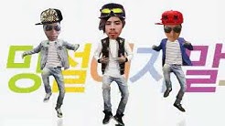 B1 Burger Dancers movers