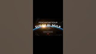 Murotal Al Qur'an Surah Al Mulk