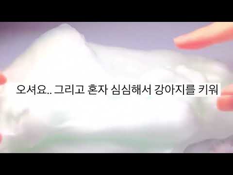도와주세요 버실 픽션 시리즈 대규모 시리즈 소규모 시리즈 액괴 슬라임 액체괴물 시액 액시 가사쓰기 모든버전실시간 연이 몽글 님 영상 소름썰 웃긴 썰 묘한 썰 히트 보이즈플래닛