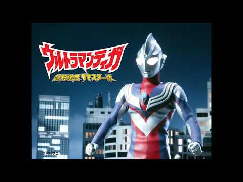 Ultraman Tiga OST