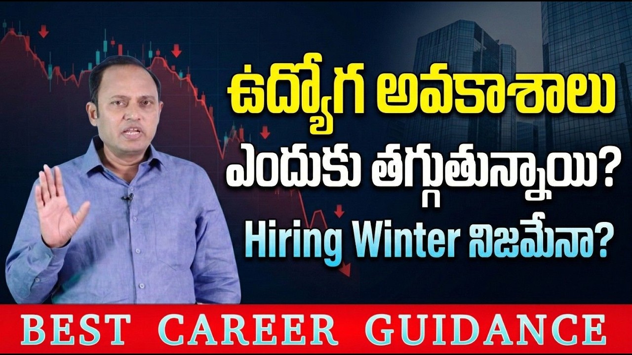 Why Job Opportunities Are Decreasing in 2026: Is Hiring Winter Real or Just a Market Correction?