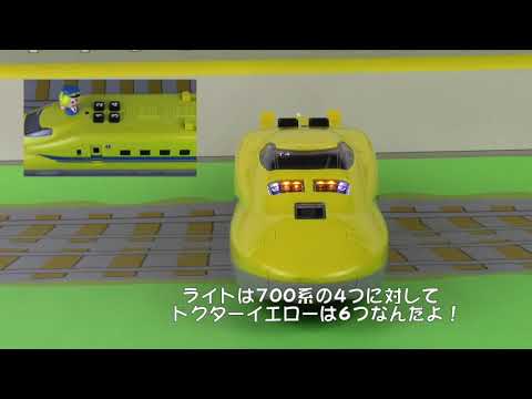 923形新幹線電気軌道総合試験車｜子供向け乗り物玩具メーカー