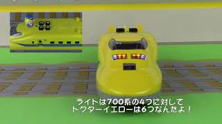 923形新幹線電気軌道総合試験車 - YouTube