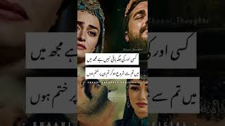 Kurlus Osman flute version love status song#shortvideo #viral #kurlusosman