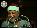 الشيخ ابو العنين شعيشع تلاوة خيالية وما تيسر من سورة لقمان والنازعات 1991 مسجد جمران ايران 