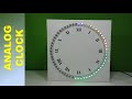 How to Make Analog Clock using WS2811 LED