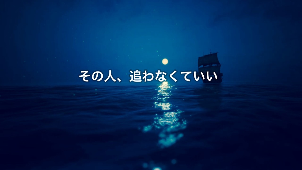 大切にしてくれない人に、優しすぎていませんか