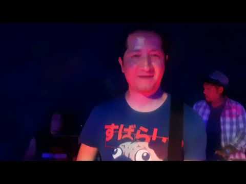 Regresa Amor (Ska