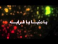 راشد الماجد اللي لقى أحبابه