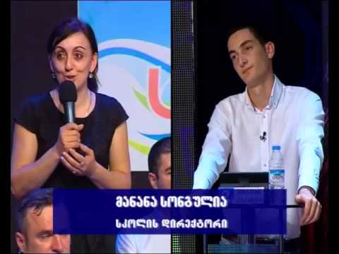 „ეტალონში“ მონაწილე წალენჯიხელი მოსწავლეების გულშემატკივართა კომენტარები