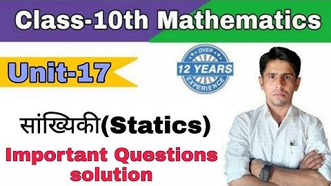 Class-10th_Unit-17 सांख्यिकी(Statics)_Important Questions solution_ By B.R.Godara