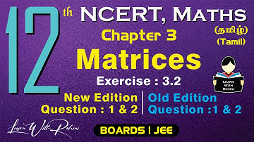 Matrices | Exercise 3.2 | Question 1 & 2 | Chapter 3 | Class12 | NCERT | Maths | Tamil