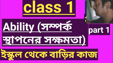 Class 1 model activity tasks answe 2021  # part