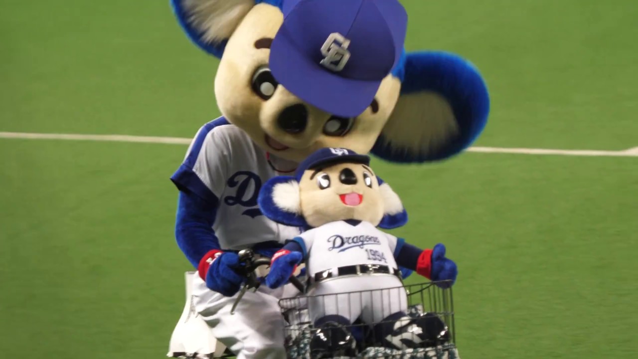 ドラゴンズ ドアラさん 飛んできたボールを華麗に避ける ふぁぼ動画 おもしろ動画まとめ ドラゴンズ ドアラさん 飛んできたボールを華麗に避ける ふぁぼ動画 おもしろ動画まとめ