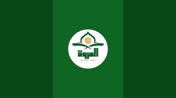 سورة المطففين الموضوع الثالث والرابع لايف الاول الثانوي 