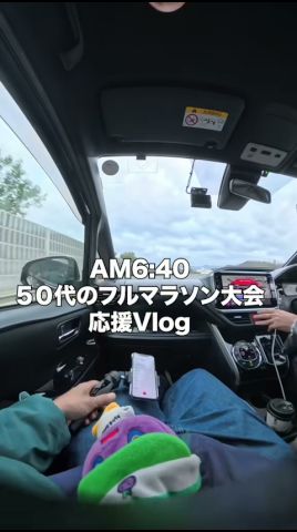 姫路ランニングインフルエンサー追跡