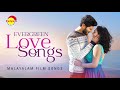 Evergreen love songs  malayalam film songs