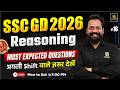 SSC GD Exam Review 2026 | SSC GD Reasoning Expected Paper 2026 | SSC GD Practice Set | Harsh Sir
