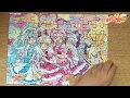 ＨＵＧっと！プリキュア　パズルガム③ 56ピース　キュアマシェリ＆キュアアムール登場‼