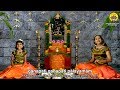 Ganapathi Bhajan | Vande Guru Paramparaam | Sooryagayathri & Niranjana
