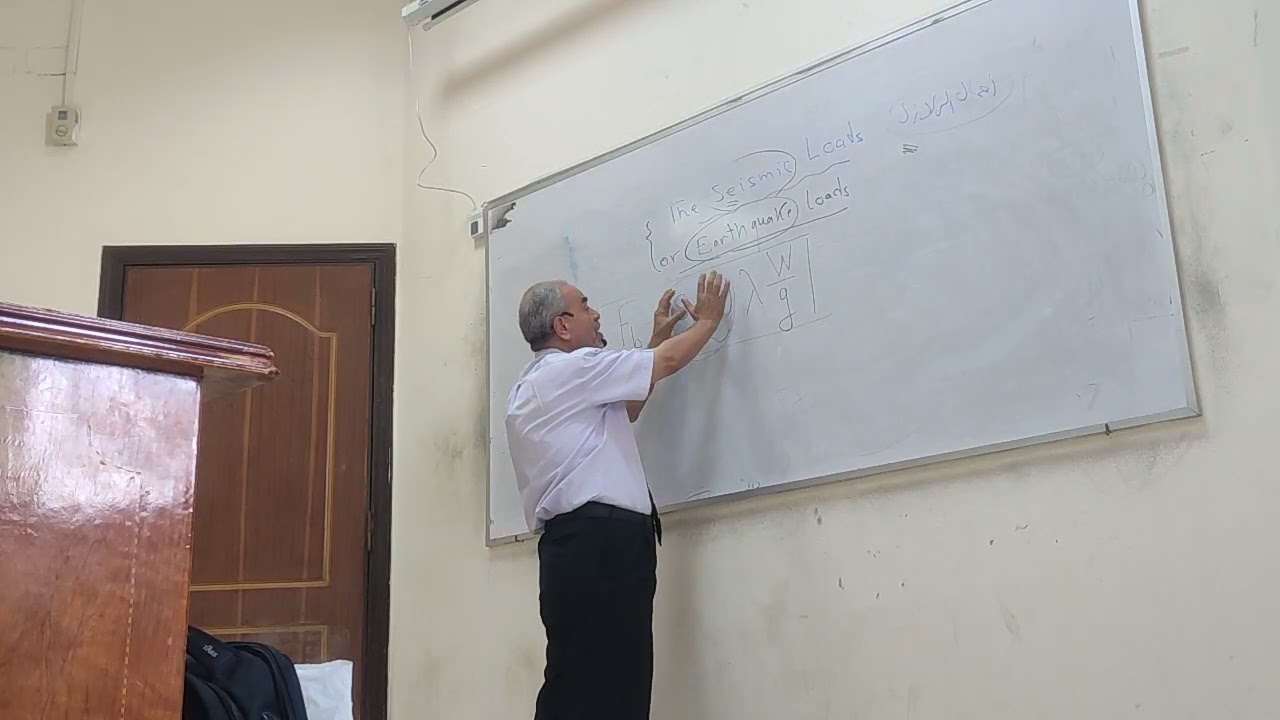 03 المحاضرة الثالثة   هندسة الززل والمباني العالية A