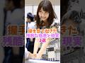 握手会で起きた残酷な格差と現実3選#アイドル #akbは青春ですin武道館 #akb48