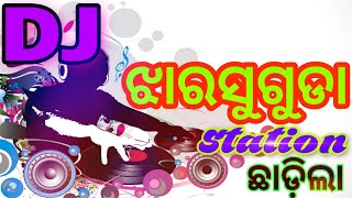 Jharsuguda Station Chhadila Old Sambalpuri Song Dj Remix