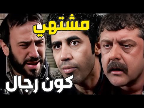 جابر وأبو الزين استعانو بأبو مقداد كرمال يحصلو المصاري من صهرو بس أبو الزين كانت متحمس للموضوع له