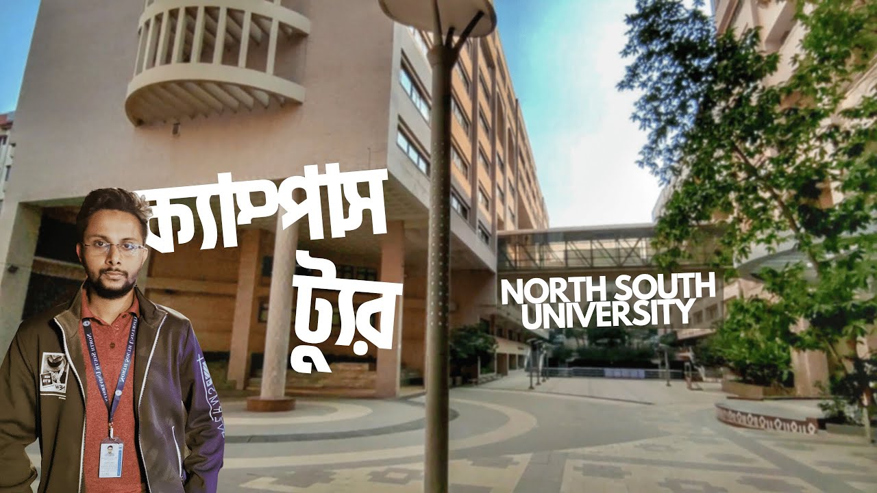 North South University Campus Tour 2022 || Detailed Tour on NSU Campus ...
