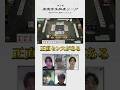 【#ドリブンズアカデミー】ボーダー付近の局面を基準にしよう by 太プロ【#雀魂学生麻雀リーグ】