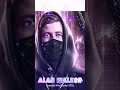 Hymn For The Weekend - Alan Walker