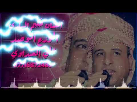 الفنان حكيم الساري موال عود يموت الله وكبر